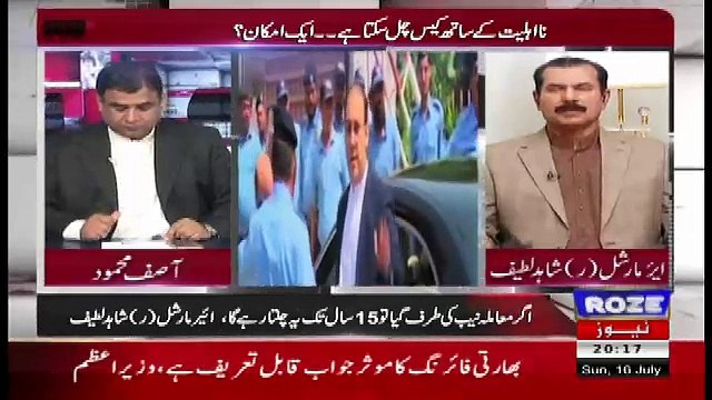 Current Affairs – 16th July 2017