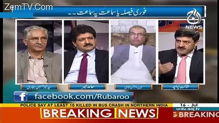 Rubaru – 16th July 2017