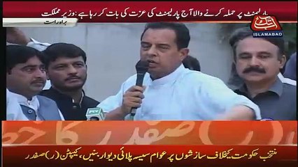 Azaan Ho Rahe Hai Ruk Jaen... People To Capt Safdar