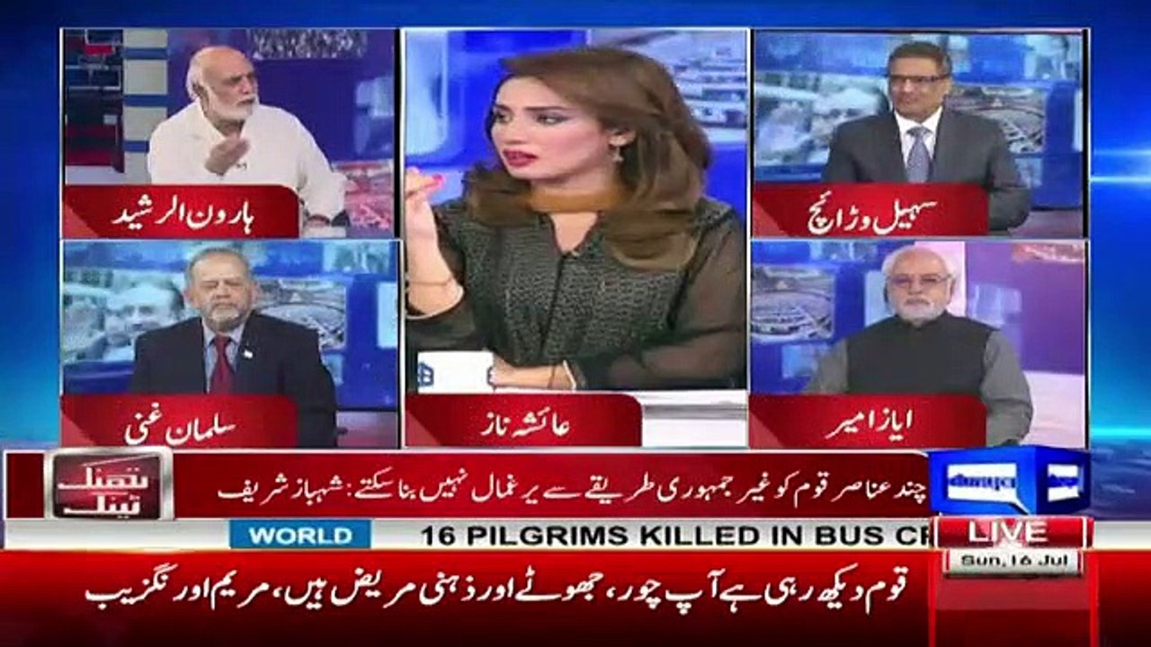 Gen Qamar Bajwa Was Writing A Letter To CJ Saqib Nisar