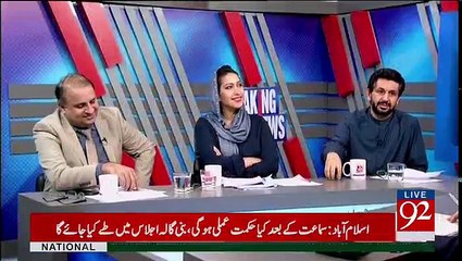 Breaking Views with Malick - 16th July 2017