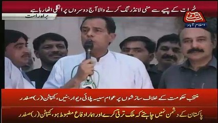 What Question Capt Safdar Is Asking From Crowd?
