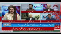 Raey Apni Apni - 16th July 2017