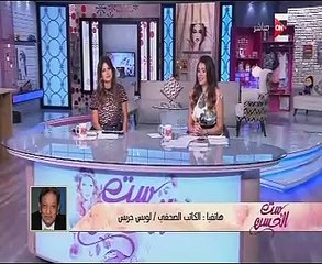 زوج سناء جميل لـ"ست الحسن": كانت تردد "أنا بالناس ومن غيرهم مسواش حاجة"