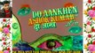Do Aankhein - Ladki Unni Sau Sattar Ki (album version) - Mohd.Rafi-HD