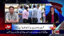 Sab Se Phele Pakistan With Pervez Musharraf – 16th July 2017