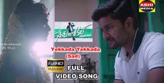 Yekkada Yekkada (Sad) Full Video Song Nenu Local  Telugu Movie - Nani Keerthy Suresh Devi Sri Prasad