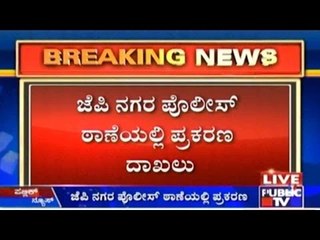 Bengaluru: ಹಾಡಹಗಲೇ ರೌಡಿ ಶೀಟರ್ ಬರ್ಬರ ಕೊಲೆ | ಶ್ರೀನಿವಾಸ್ ಅಲಿಯಾಸ್ ಸೀನ ಎಂಬ ರೌಡಿಯ ಭೀಕರ ಹತ್ಯೆ