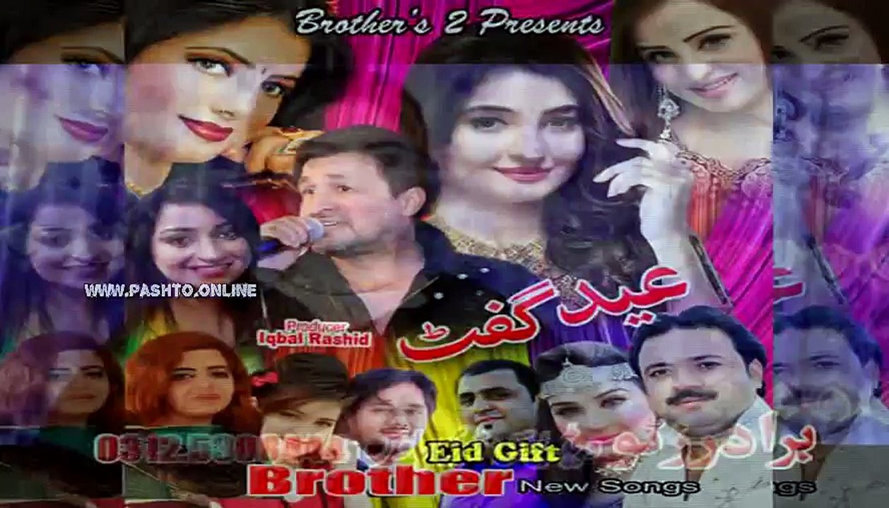 Eid Gift 1