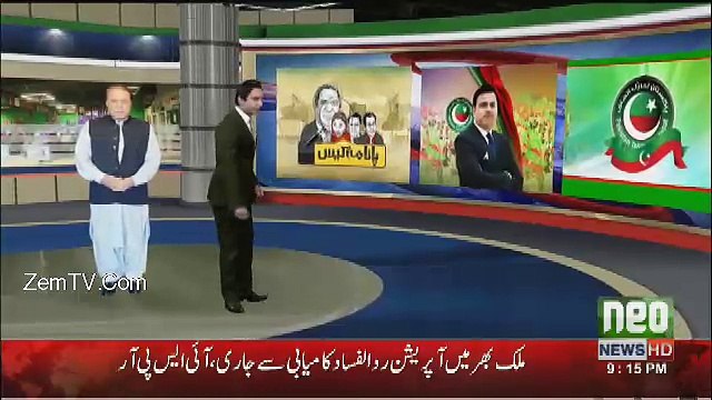 Neo News Bulletin - 16th July 2017