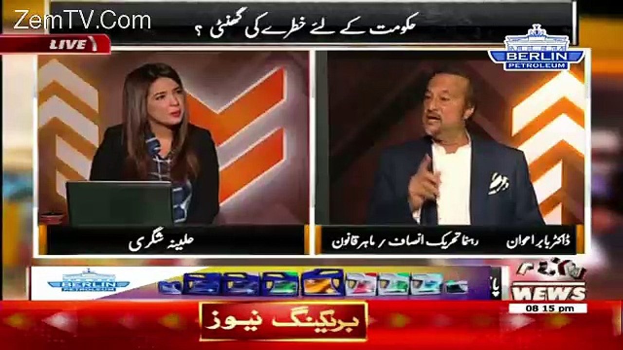 PMLN Ne Dandey Aur Aslah Taqseem Krdia Hai..Babar Awan