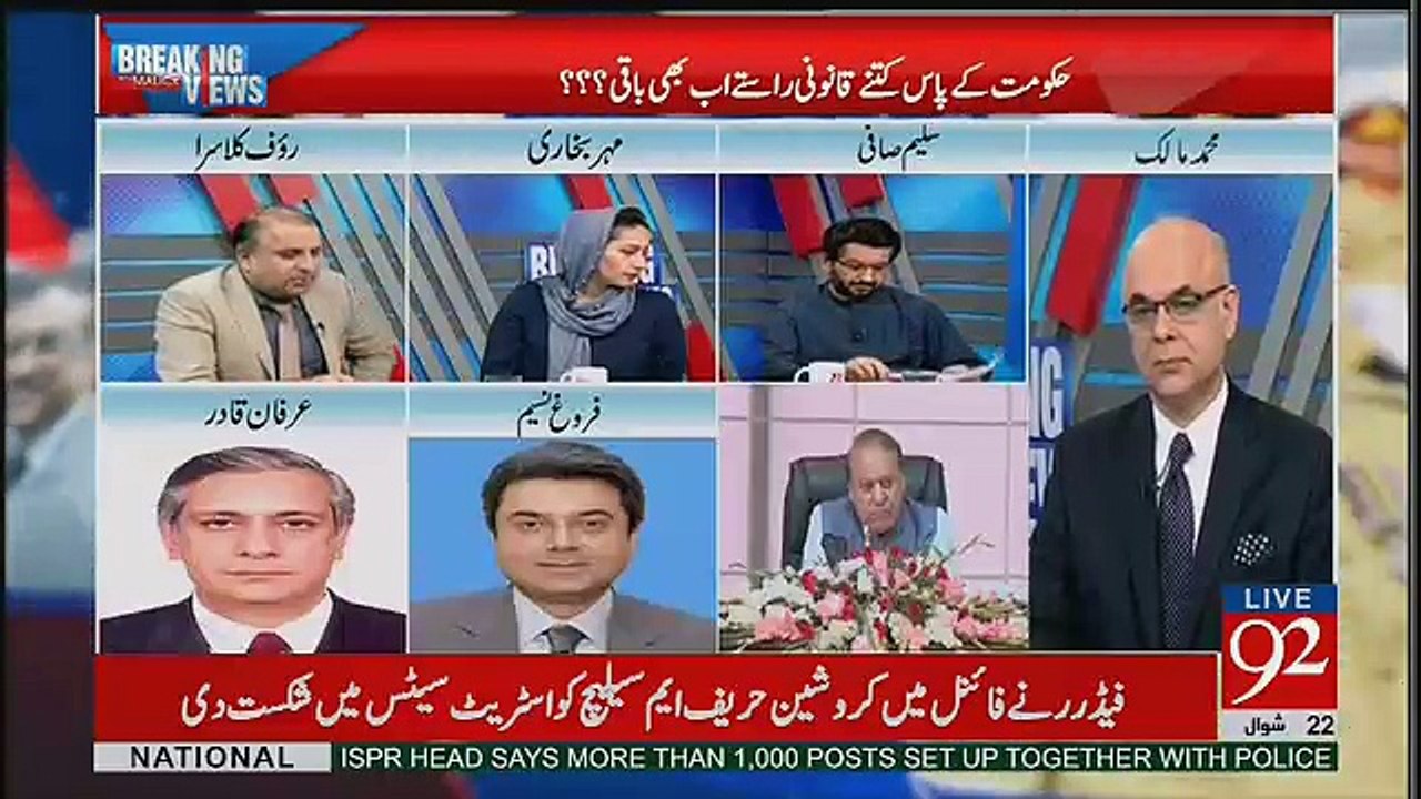 May Ho Tu Jamhoriya Hai May Ho Tu Pakistan Hai Rauf Klasra Nawaz Sharif Par Baras Pary