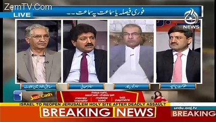 Télécharger la video: Hamid Mir Ne Mujeeb Ur Rehman Ke Samne Unka Naam Lekar Kia Kaha..