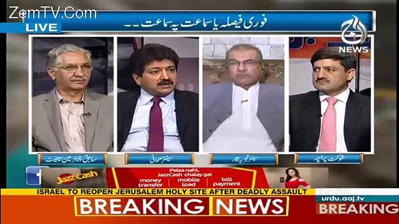 Hamid Mir Ne Mujeeb Ur Rehman Ke Samne Unka Naam Lekar Kia Kaha..