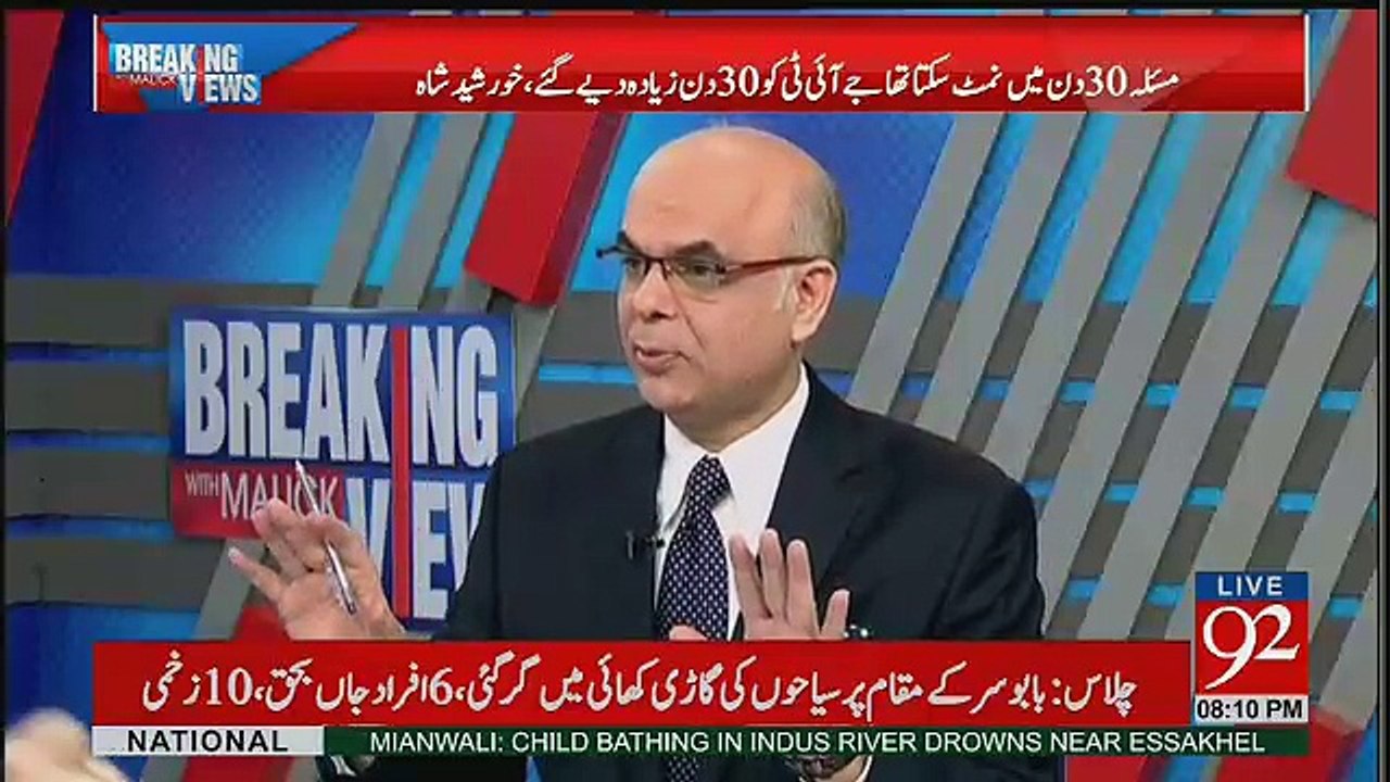 Wazir e Azam Ko Istefa De Dena Chahiye Mehar Abbas