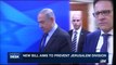 i24NEWS DESK | New bill aims to prevent Jerusalem division | Sunday, July 16th 2017