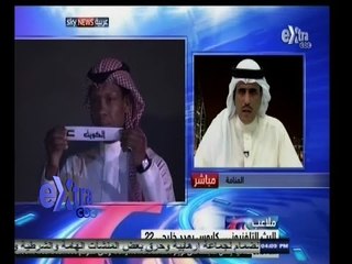 #ملاعب | شركة خاصة تهدد النقل التليفزيوني لخليجي 22 | الجزء الأول