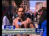 #الاقتصاد_اليوم | جولة في سوق الخميس بمحافظة كفر الشيخ