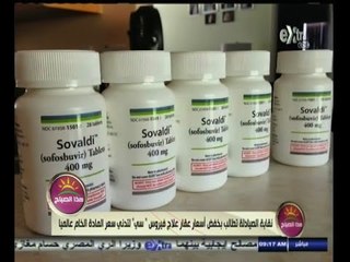 #هذا_الصباح | الحلقة الكاملة | 20 أكتوبر 2014 | نقابة الصيادلة تطالب بخفض سعر علاج فيروس سي