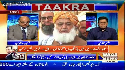 Takra On Waqt News – 16th July 2017