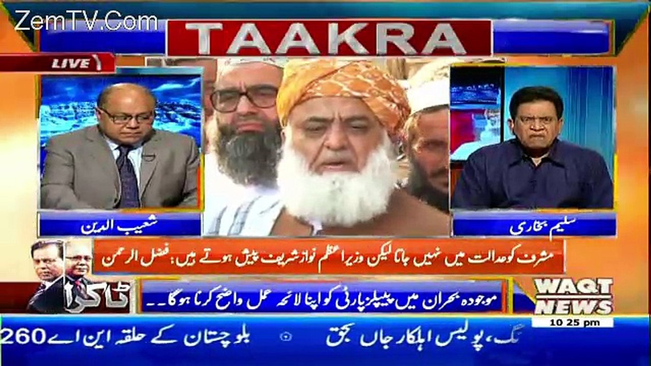 Takra On Waqt News – 16th July 2017