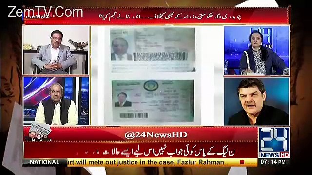 Muslim League N Ko Apni Pareshani Ki Wujohat Apnay Ander Talash Karni Chahiye -Saeed Qazi