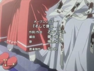 PRISM ARK Intro