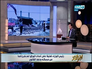 خيري رمضان عن شائعة منح جزيرة الوراق لإماراتي: «يا ريت»