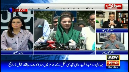 Senior analyst Orya Maqbool responds to question "Is media playing its due role properly?"