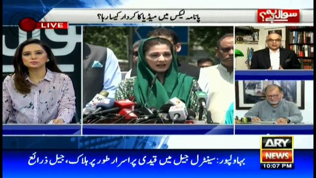 Veteran journalist M Malik analyses media's role in Panama Leaks case