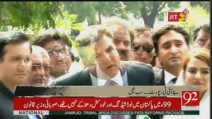 JIT Report Sab Fail - 16th July 2017