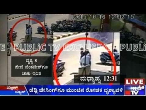 ಪಿಎಸ್ಐ ಜಗದೀಶ್ ಹತ್ಯೆ ಪ್ರಕರಣ | ಪಬ್ಲಿಕ್ ಟಿವಿ ಜೊತೆ ಜಗದೀಶ್ ಪತ್ನಿಯ ಎಕ್ಸ್ ಕ್ಲೂಸಿವ್ ಮಾತು