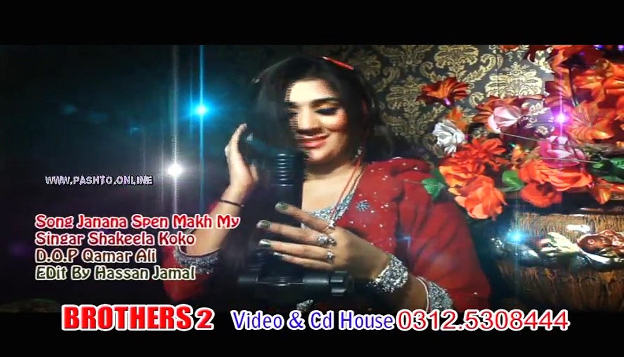 Eid Gift 20