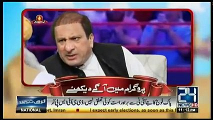 Kyun Kay Jamhooriat Hai - 16th July 2017