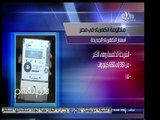 #لازم_نفهم | انفوجراف خاص يوضح وضع منظومة الكهرباء في مصر