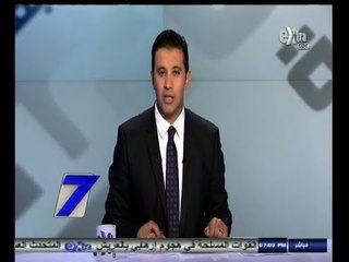 #السابعة | الحلقة الكاملة | 19 - أكتوبر - 2014  الموانئ البرية وكيفية استغلال هذا الكنز