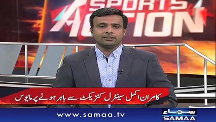 Sports Action | Samaa TV | 16 July 2017
