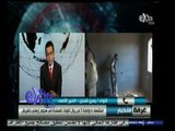 #غرفة_الأخبار | اللواء يسري قنديل : الشعب المصري واعي ويعلم خطورة تنظيم الاخوان العالمي