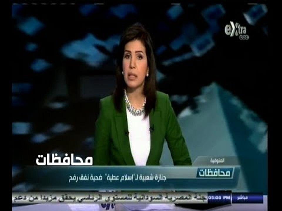 #أخبار‪_‬المحافظات | جولة في أخبار المحافظات مع...