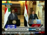 #الاقتصاد_اليوم | مؤتمر صحفي مشترك للرئيسين المصري والسوداني في القاهرة