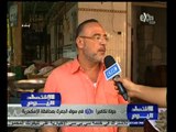 #الاقتصاد_اليوم | جولة في سوق الجمرك بمحافظة الإسكندرية