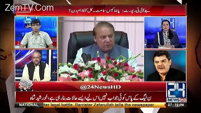 JIT Report Kay Baad Nawaz Sharif Ko Family Nay Is Cheez Par Qail Kar lia Tha Ka -Chaudhry Ghulam Hussain telling