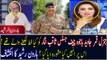 General Qamar javeed Bajwa Was Writing A Letter To Chief justice Saqib Nisar