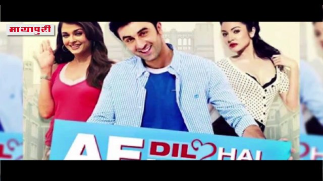 [MP4 720p] Jaya Bachchan _Angry_ On Aishwarya Rai's Hot Scene With Ranbir Kapoor