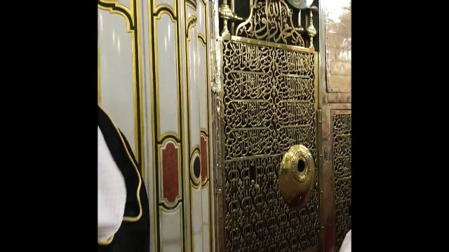 Ravzada Peygamberimizin huzurunda selamlama. Ravza-i Serif. Rawdah Al Sharifah. Mescidi Nebevi Ravda-i Serif. Peygamberimizi nasil selamlamali. Masjid Nabawi. Metin Demirtaş.Umre 2017. Ravza-ı Mutahhara. Peygamber (SAV)'in Kabri Şerifi yakından götüntüsü.