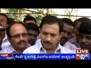 ’ಕರ್ತವ್ಯ’ದ ಕೊಲೆ | ಸರ್ಕಾರಿ ಗೌರವಗಳೊಂದಿಗೆ ನಡೆಯಲಿದೆ ಅಂತ್ಯಕ್ರಿಯೆ