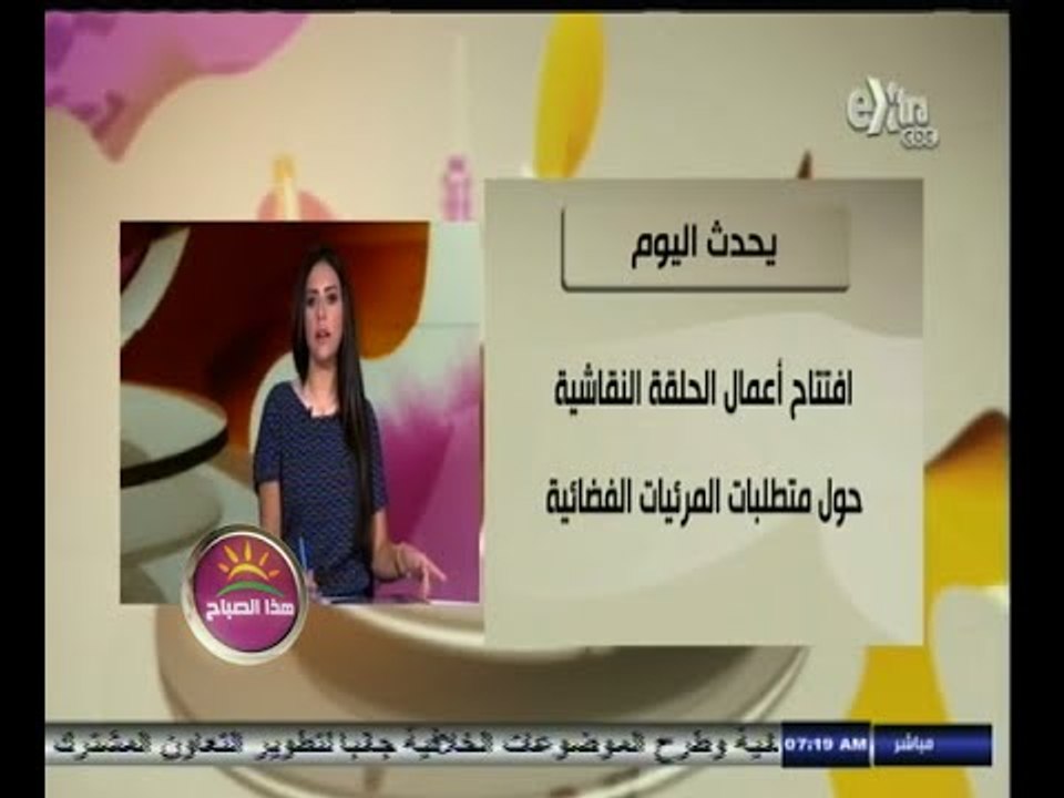 #هذا_الصباح | يحدث اليوم | وزير العدل يلتقي وزير الأوقاف لدراسة منح الضبطية القضائية