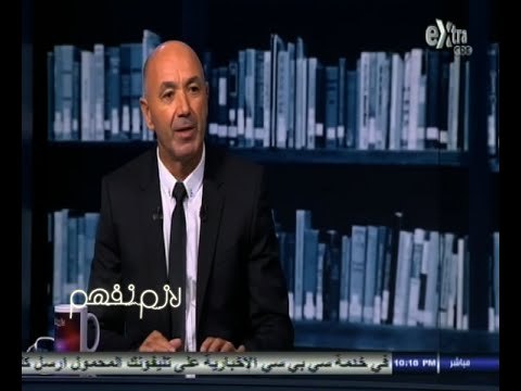 #لازم_نفهم | لقاء خاص مع باتشيكو - المدير الفني الجديد لـ نادي الزمالك - الجزء الأول
