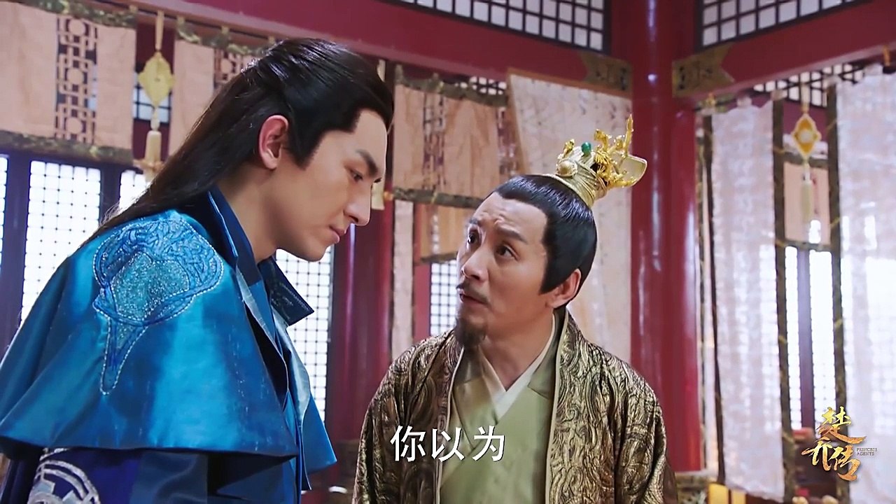 [Eng][HD]楚乔传 Princess Agents 07 Eng sub【未删减版】 赵丽颖 林更新 窦骁 李沁 主演