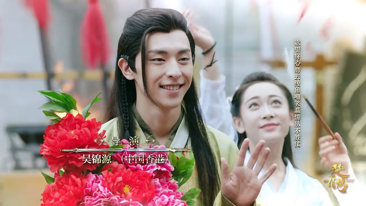 [Eng][HD]楚乔传 Princess Agents 12 Eng sub【未删减版】 赵丽颖 林更新 窦骁 李沁 主演